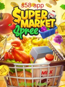 SupermarketSpree: A Fascinante Aventura no Mundo das Compras Virtuais
